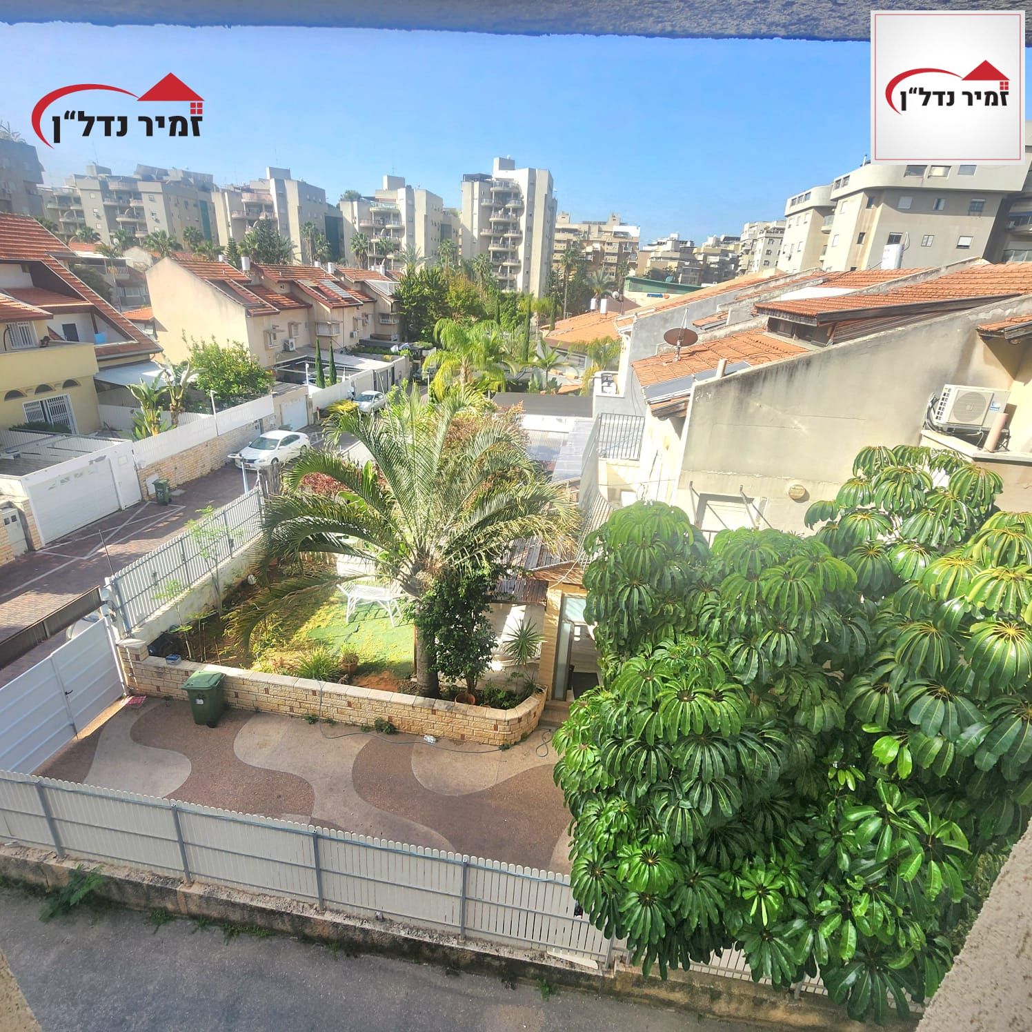 מהסמארטפון שלי